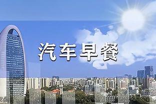 开云官方怎么充值截图0